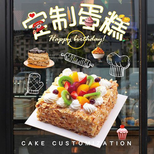 江苏泰州靖江市西来镇见龙村蛋糕预定